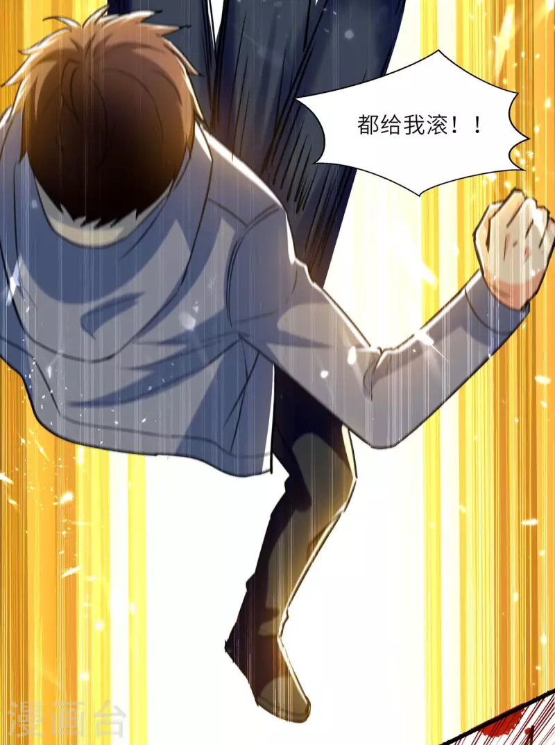 第219话 接下来交给我25