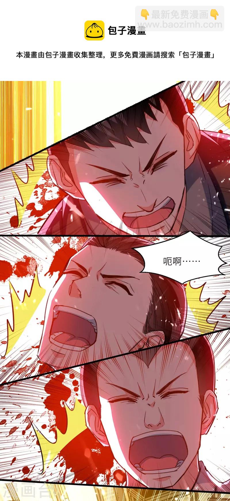 第219话 接下来交给我26