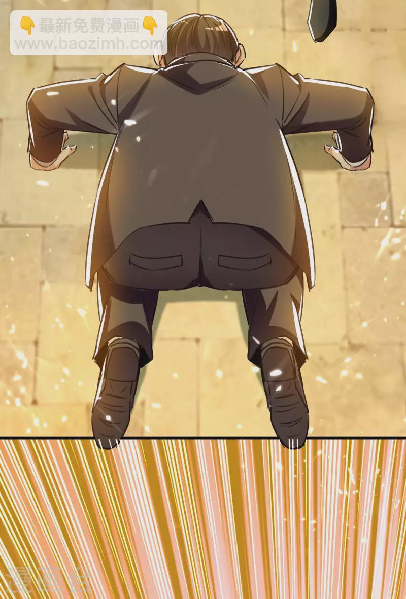 第221话 跪下道歉13