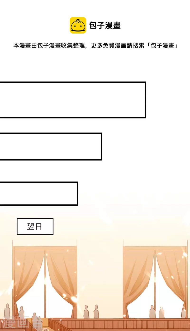 第234话 跳支舞0