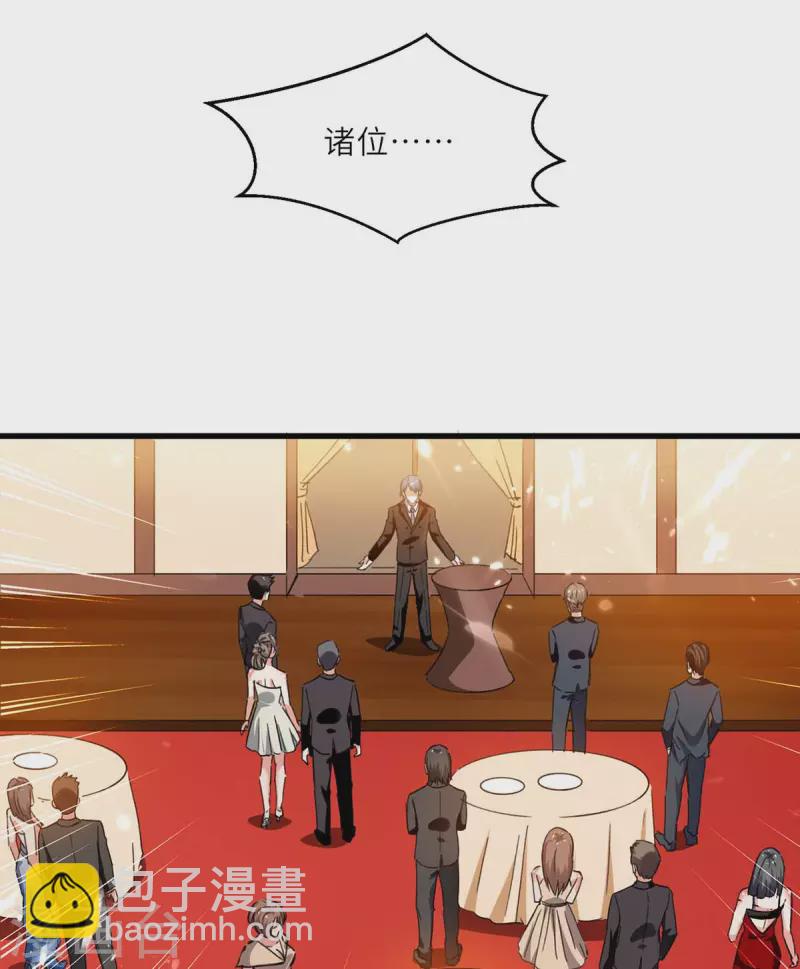 第234话 跳支舞15