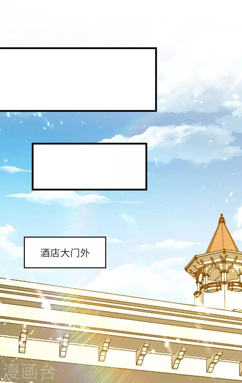 第238话 我是你的人了6