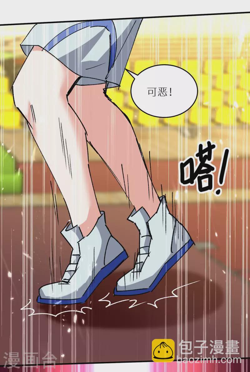 第239话 篮赛开始21