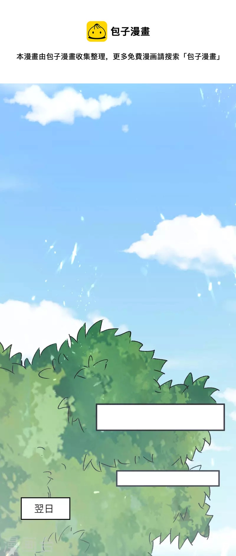 第244话 两个小丑0