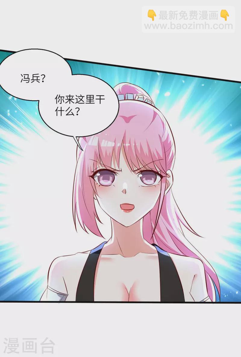 第244话 两个小丑15