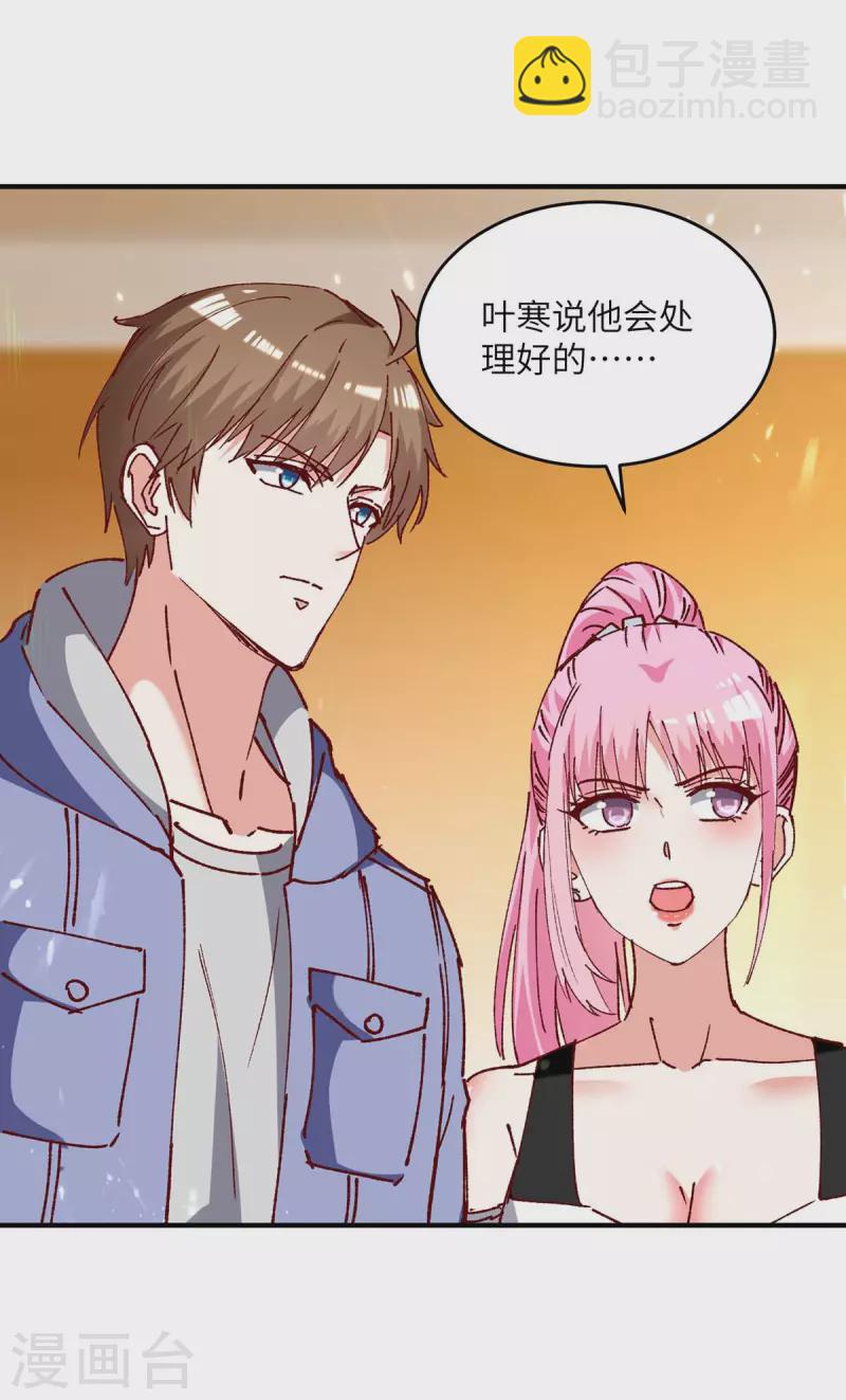 第244话 两个小丑21