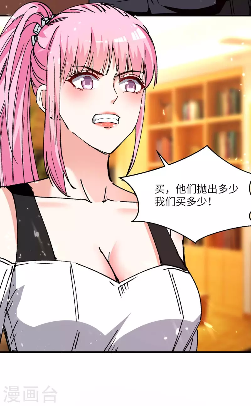 第244话 两个小丑6