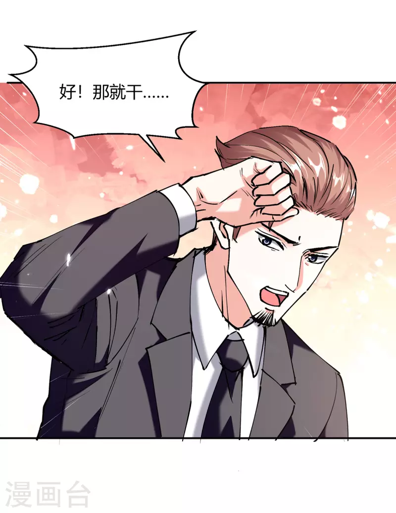 第247话 招贤纳士12
