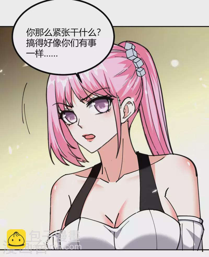 第247话 招贤纳士22