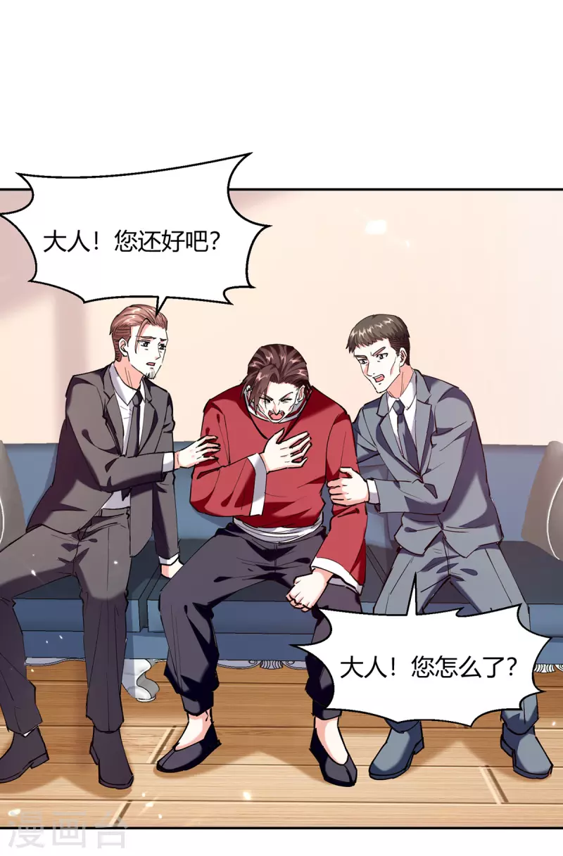第256话 报仇0