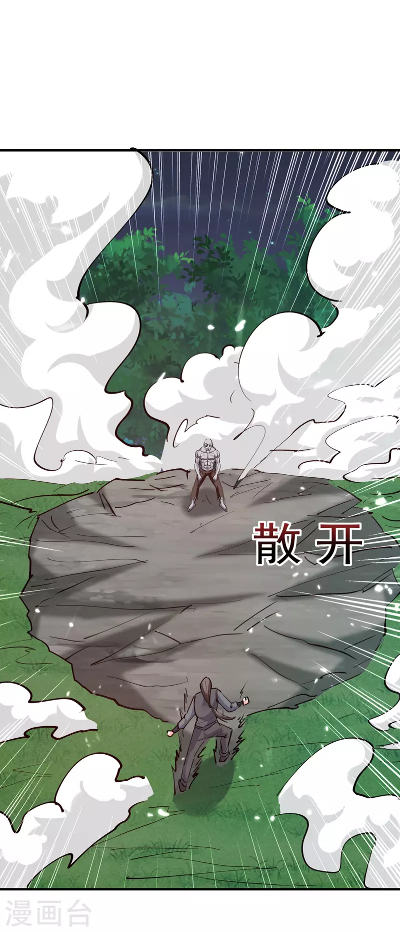 第268话 解盅之法0