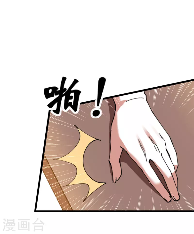 第268话 解盅之法10
