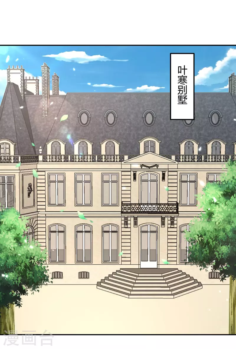 第275话 挑拨7