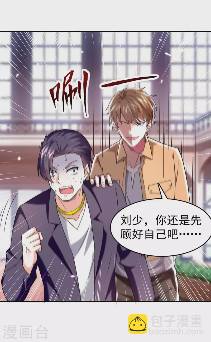 第283话 封锁酒店1