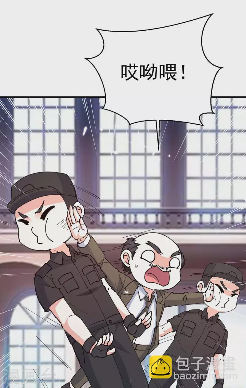 第283话 封锁酒店19