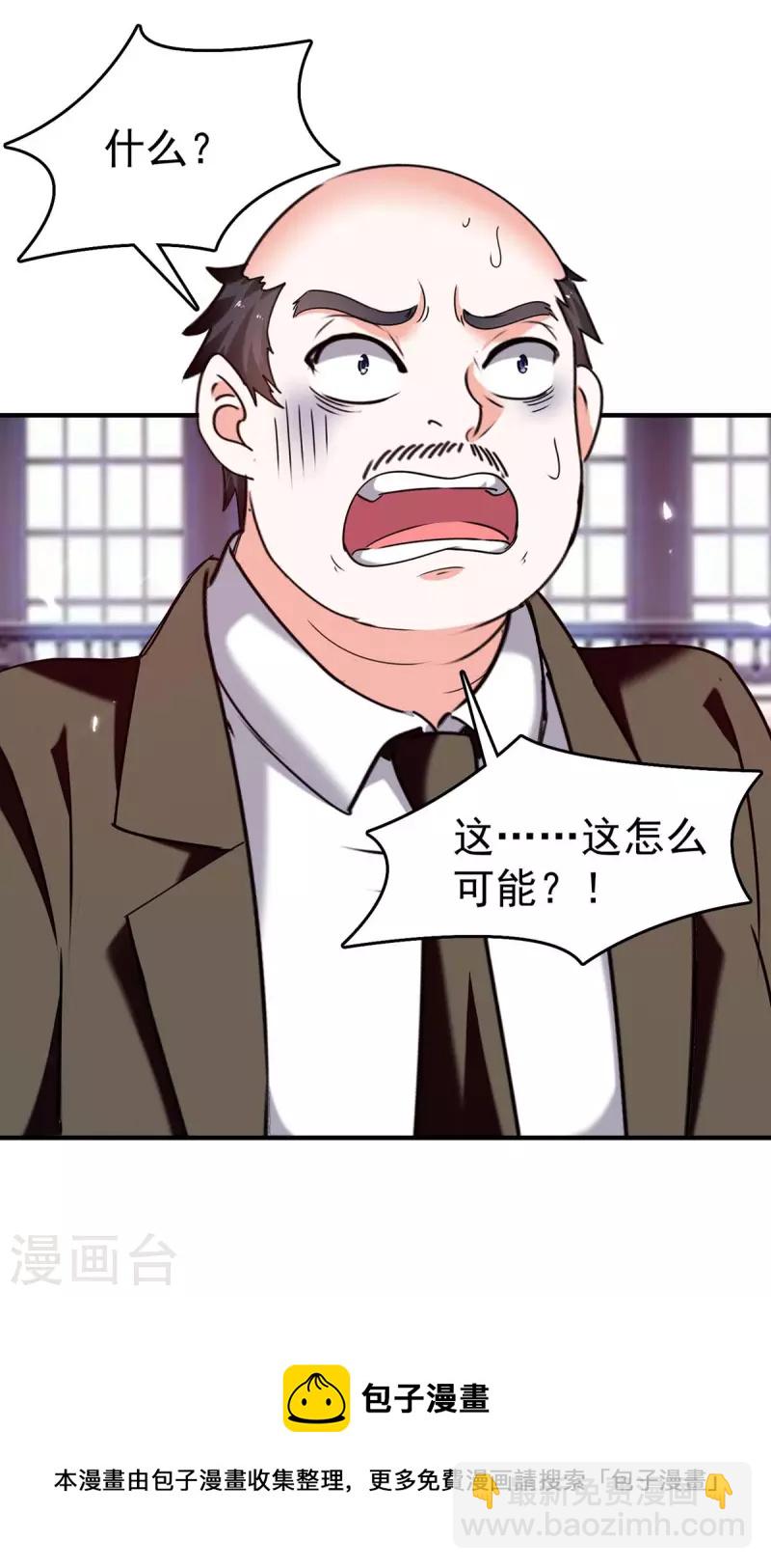 第283话 封锁酒店32