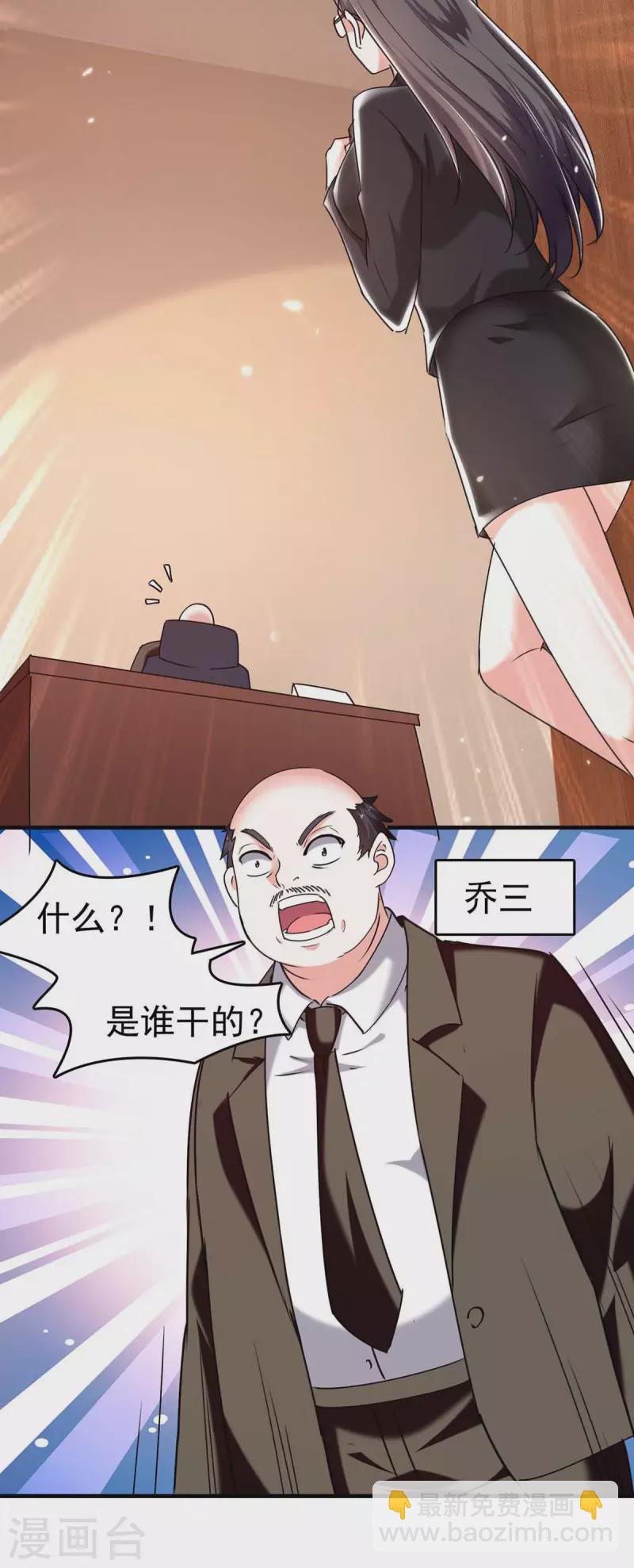 第283话 封锁酒店7