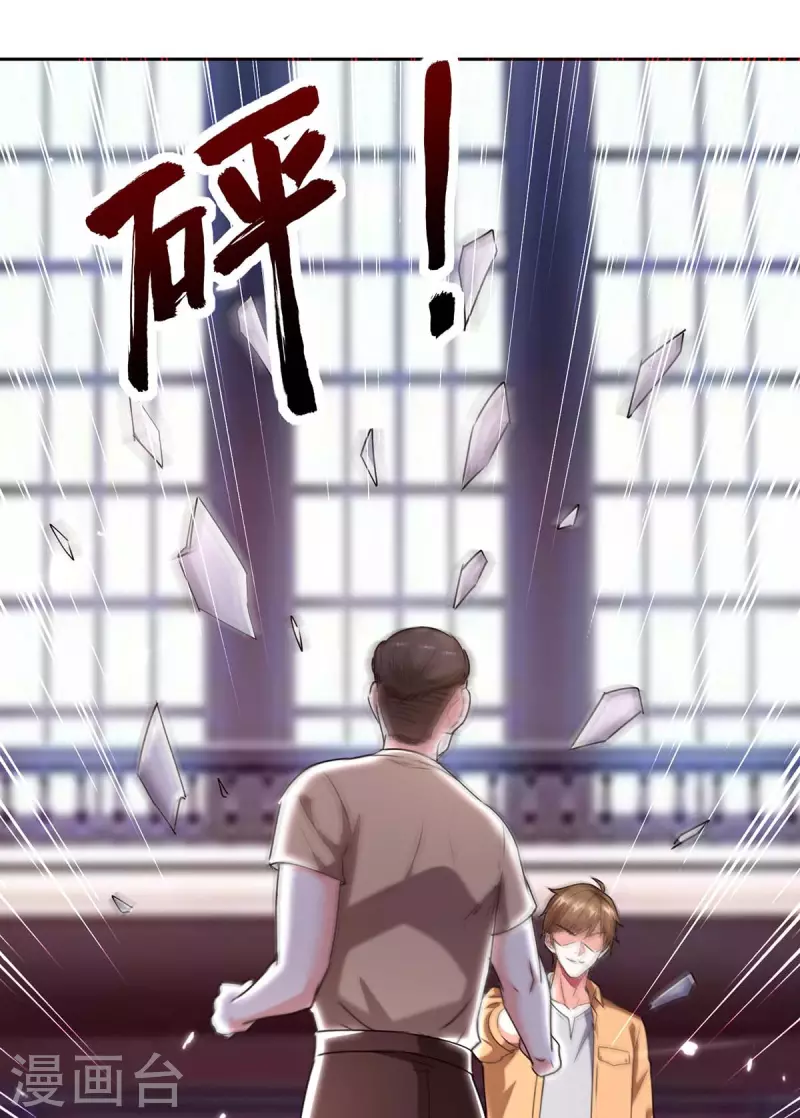 第285话 死在自己刀下21