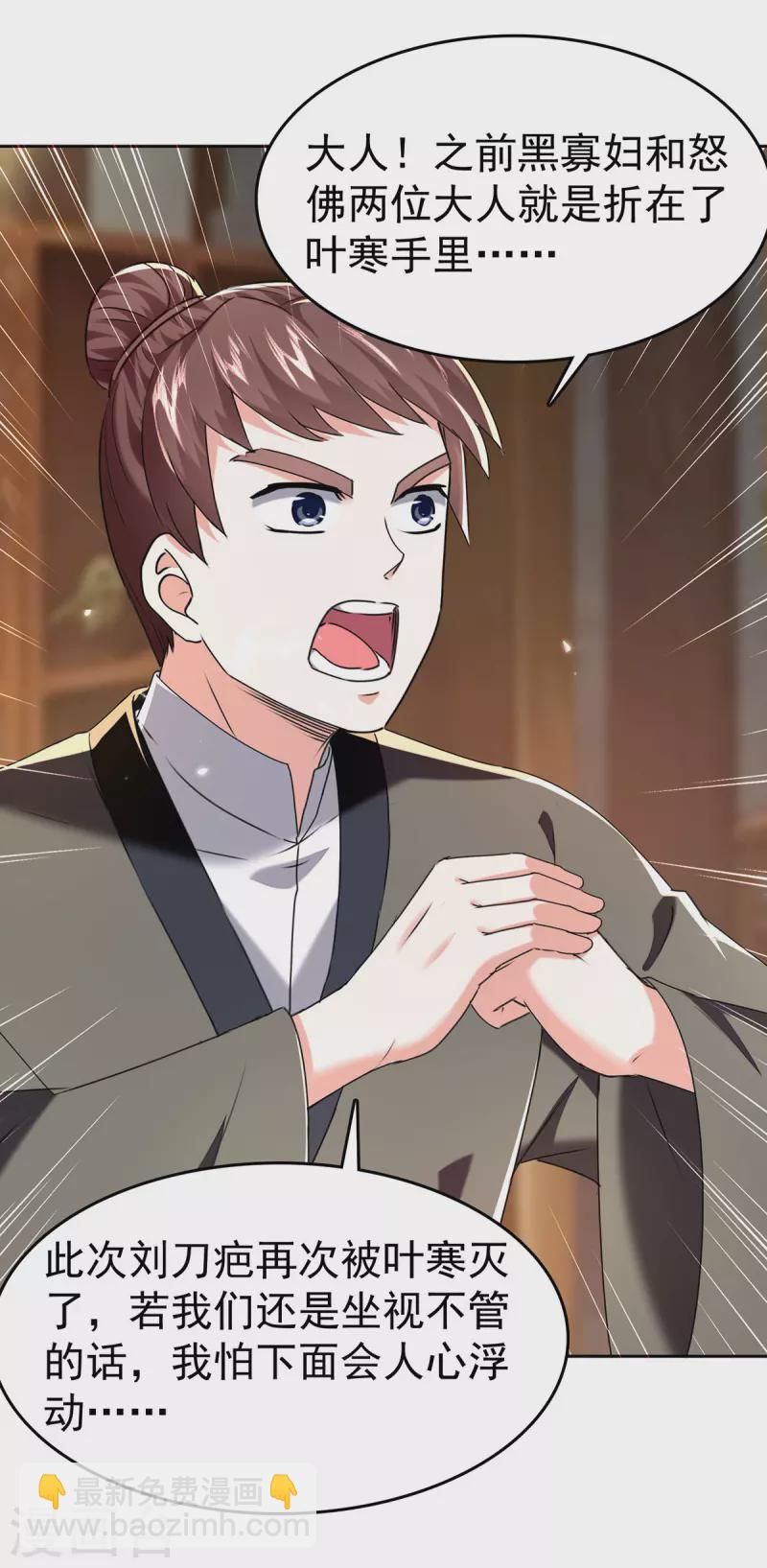 第286话 鸿门宴10