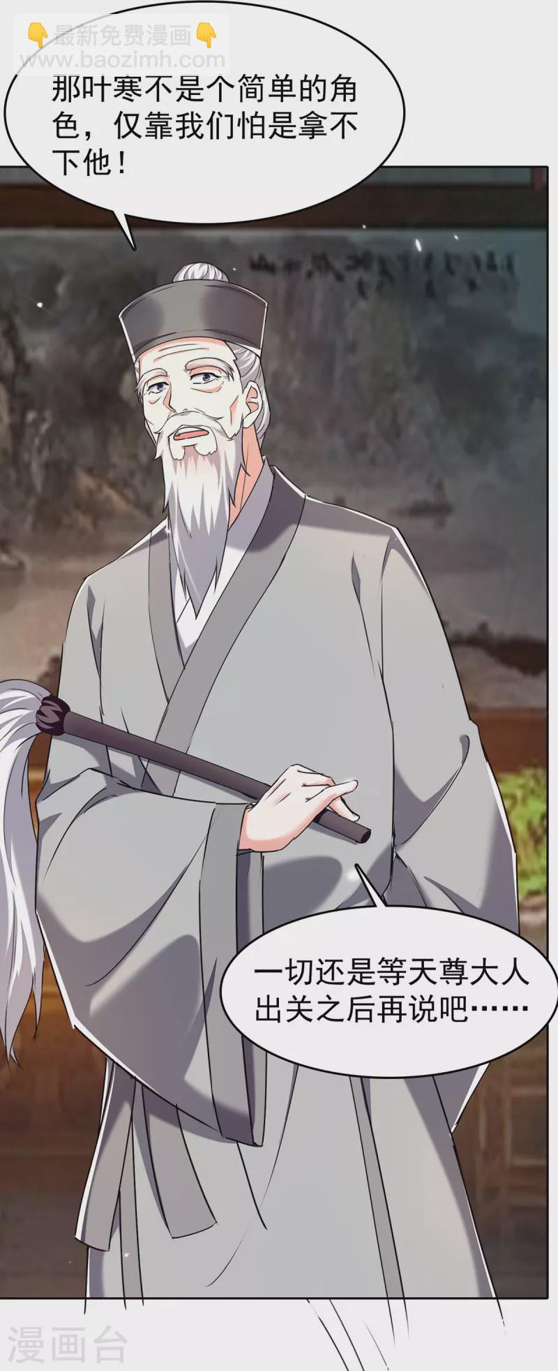 第286话 鸿门宴12