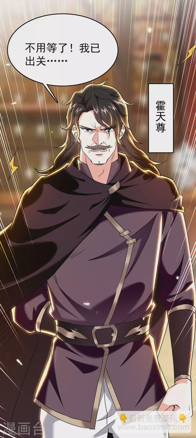 第286话 鸿门宴14
