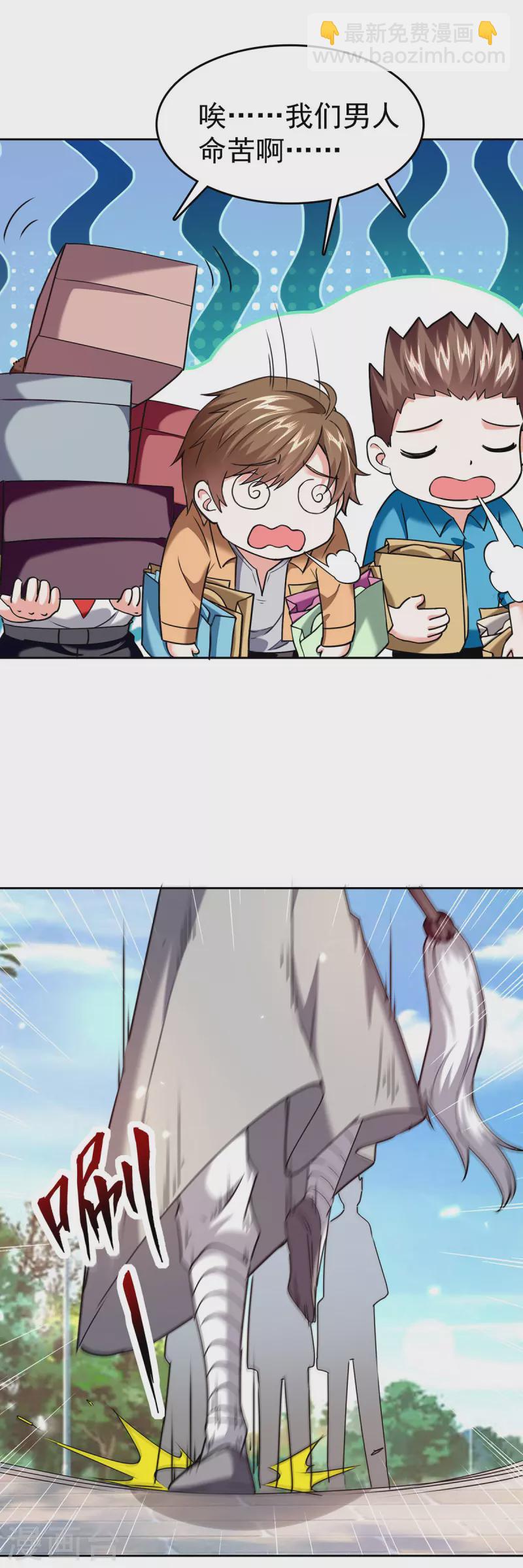 第286话 鸿门宴22