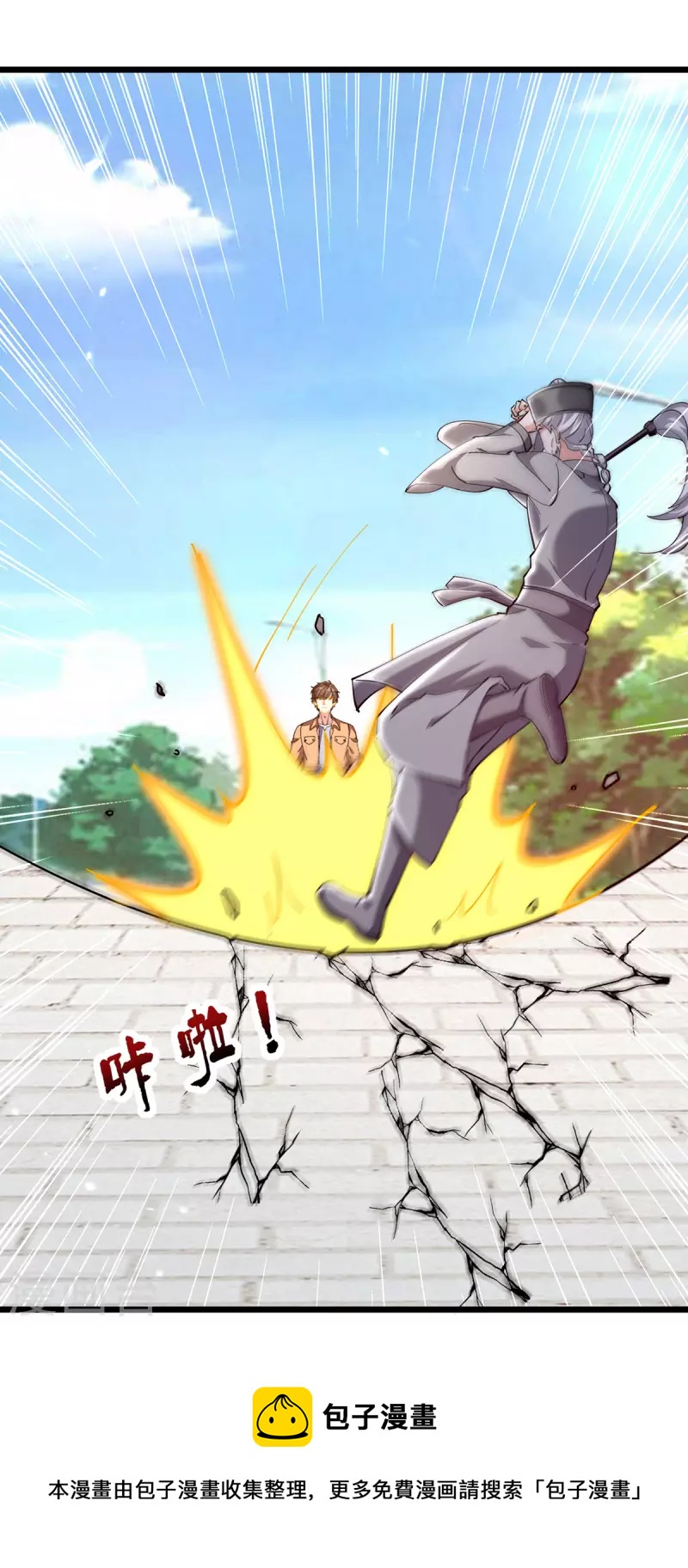 第286话 鸿门宴31