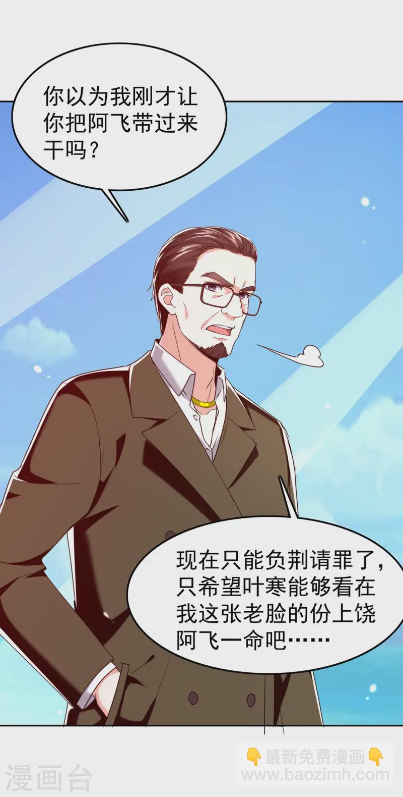 第292话 餐厅找茬12