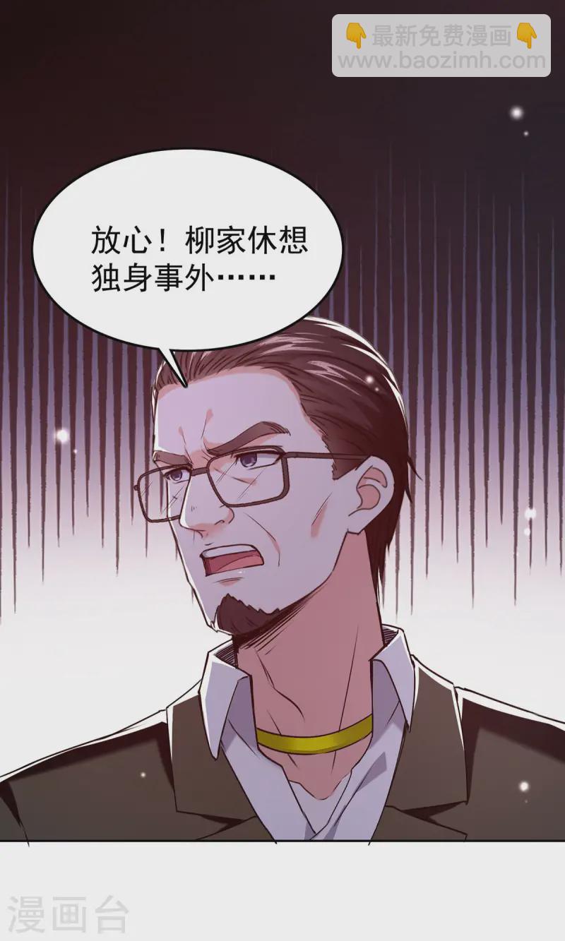 第292话 餐厅找茬14