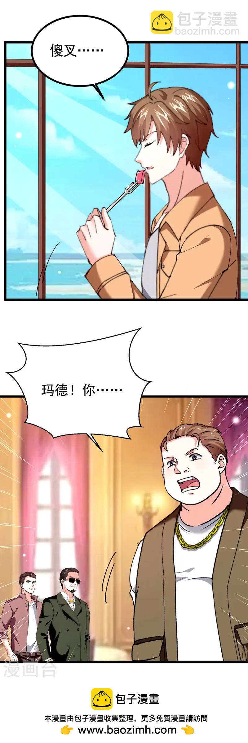 第292话 餐厅找茬30
