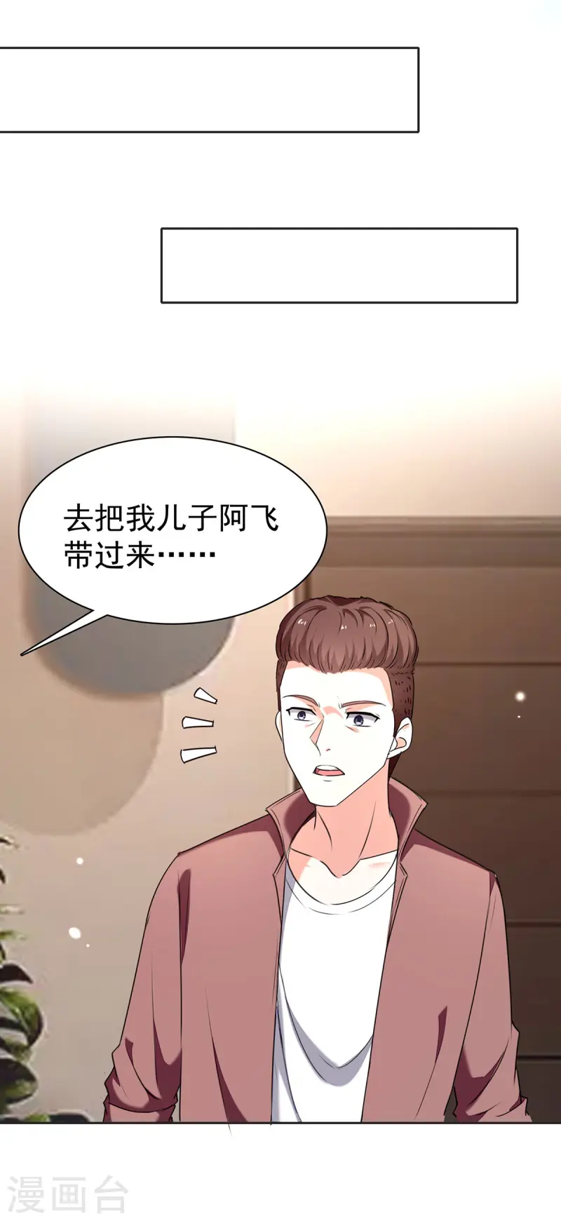 第292话 餐厅找茬7
