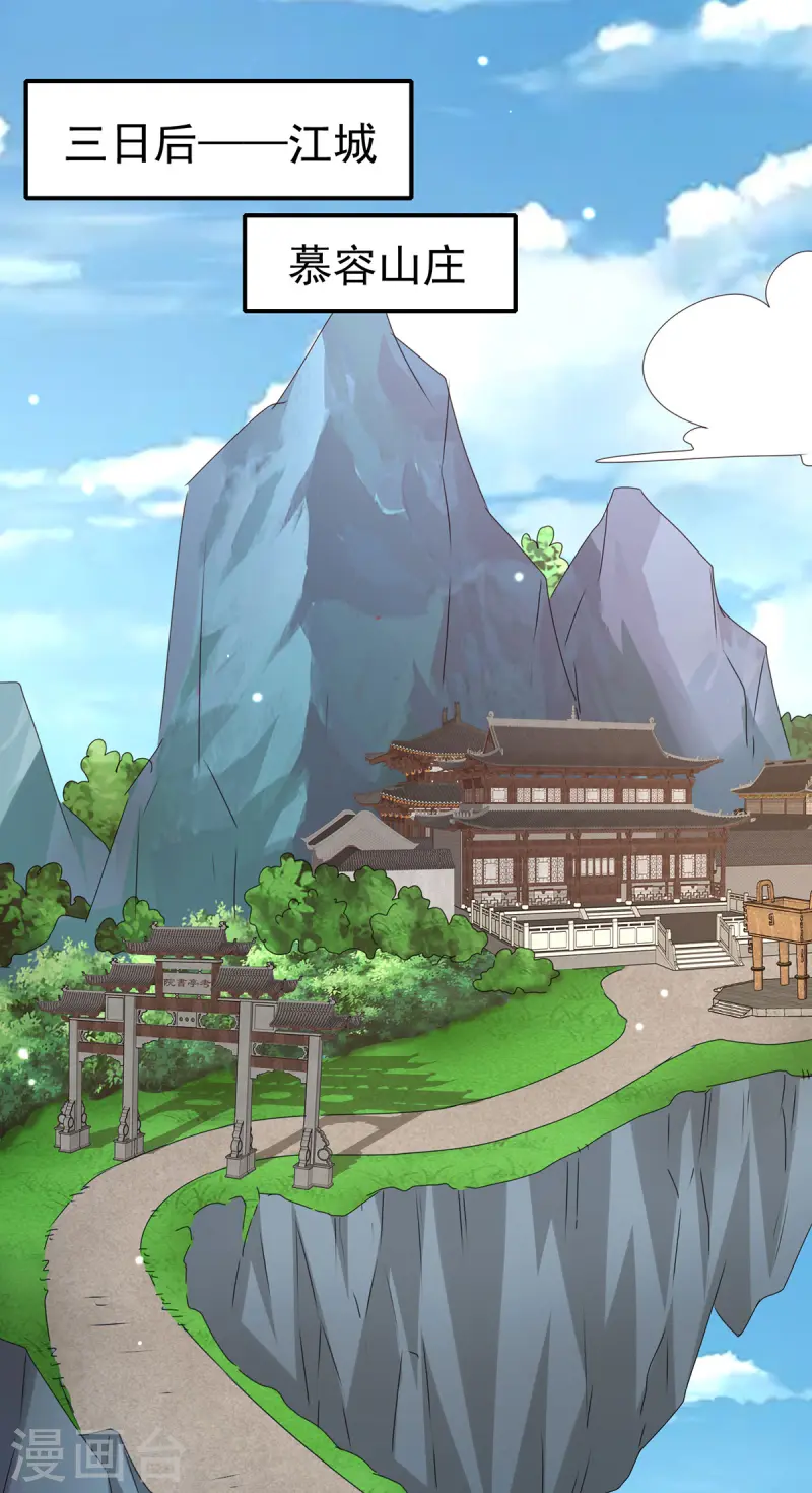 第297话 挑拔7