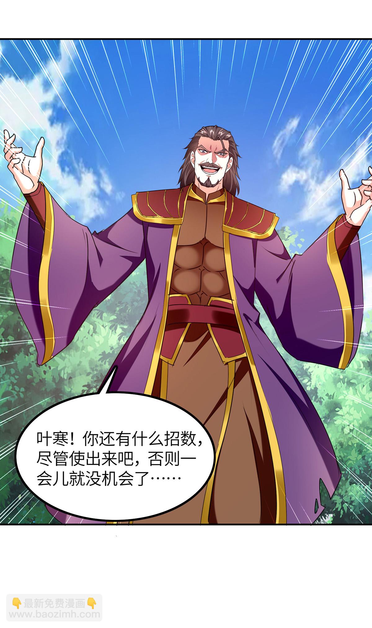 第一季最终话14