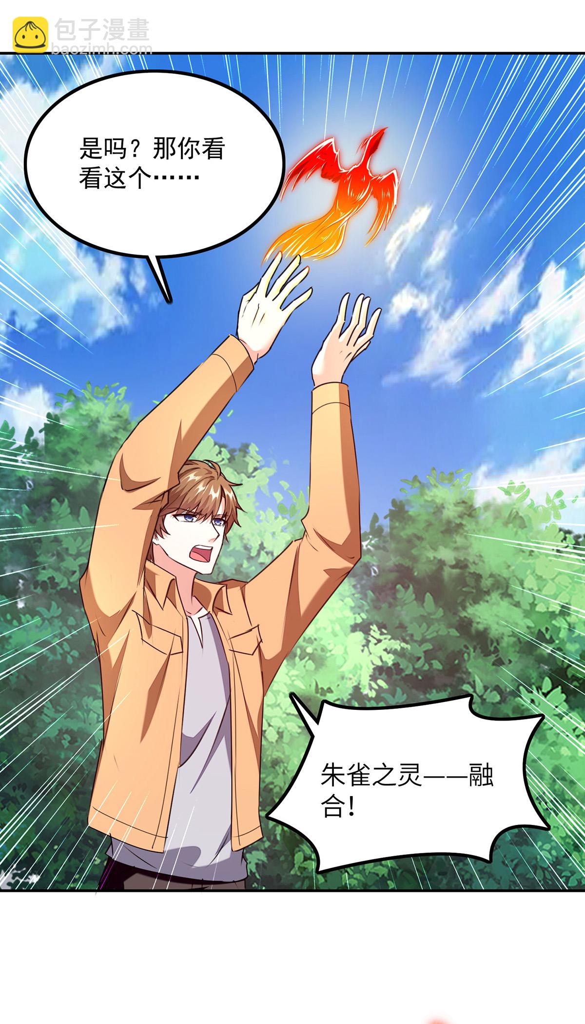 第一季最终话18