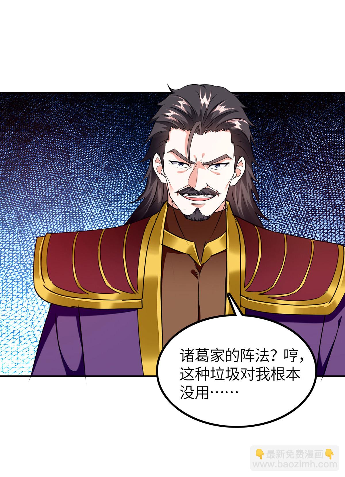 第一季最终话2