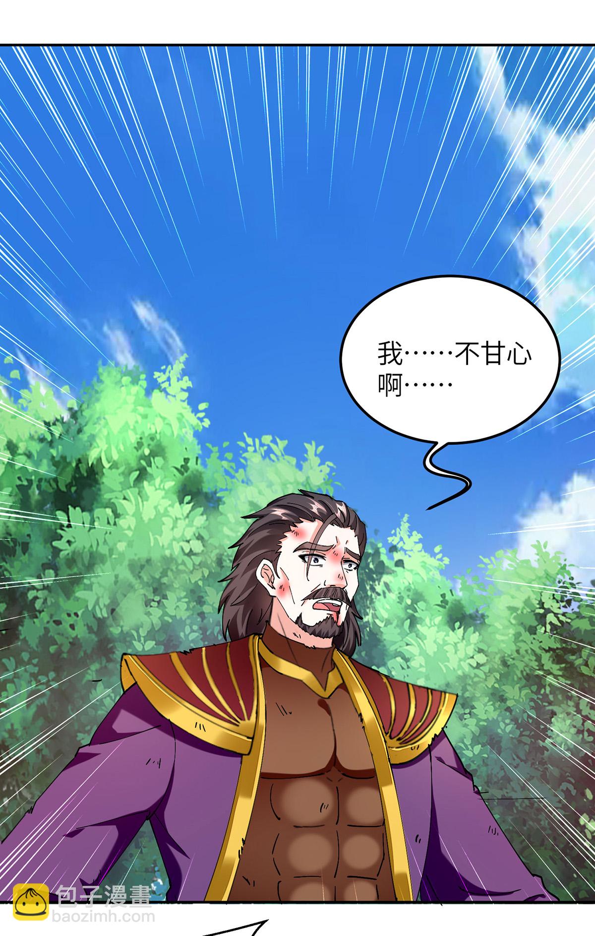 第一季最终话22