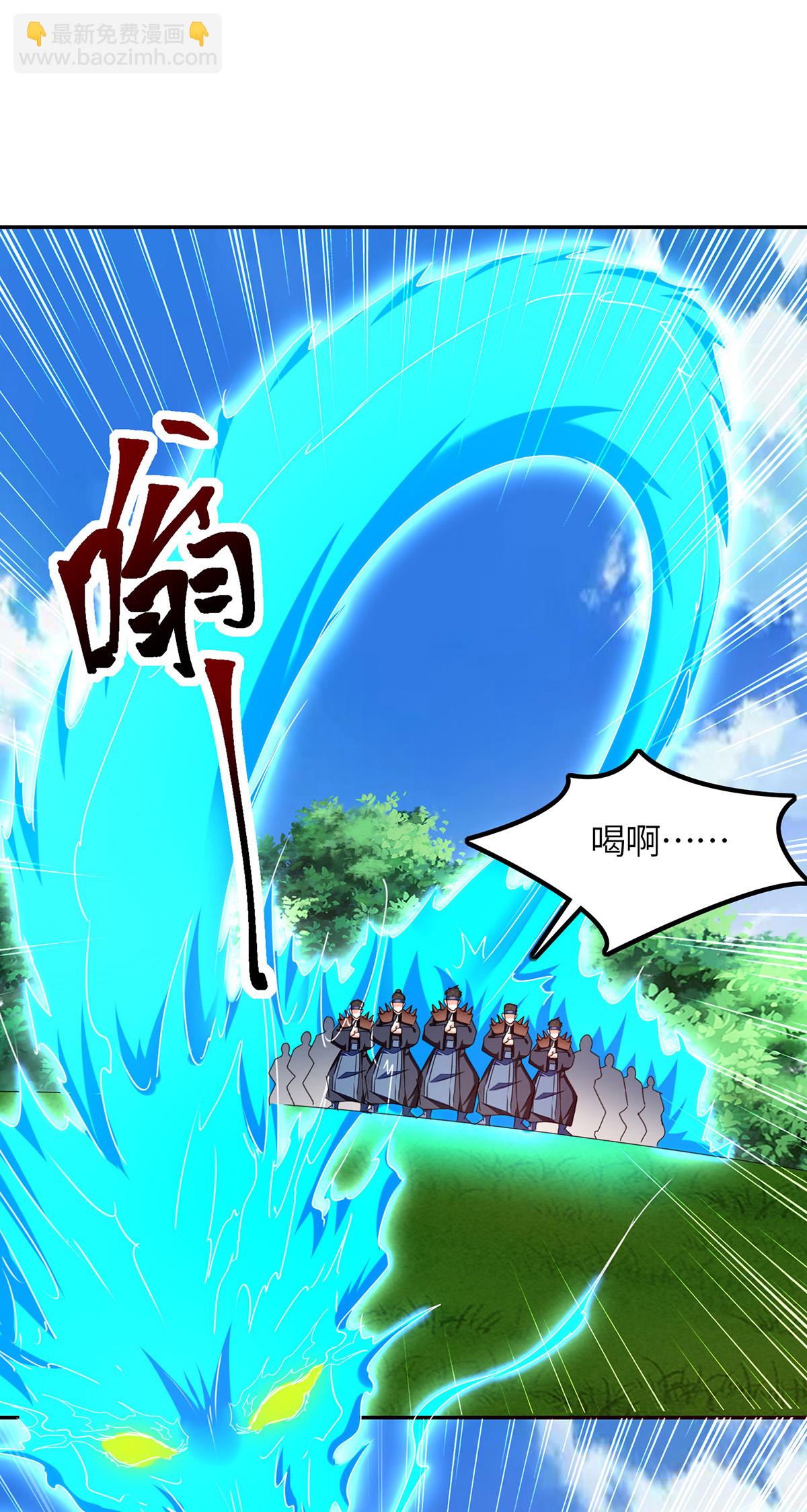 第一季最终话4