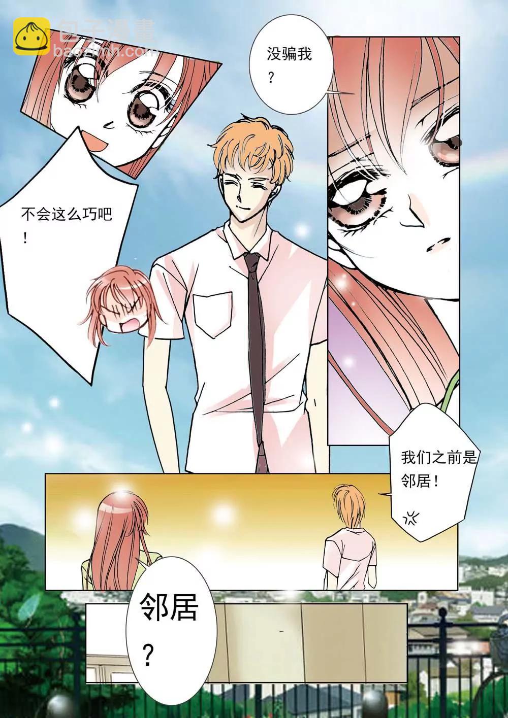 第21话3