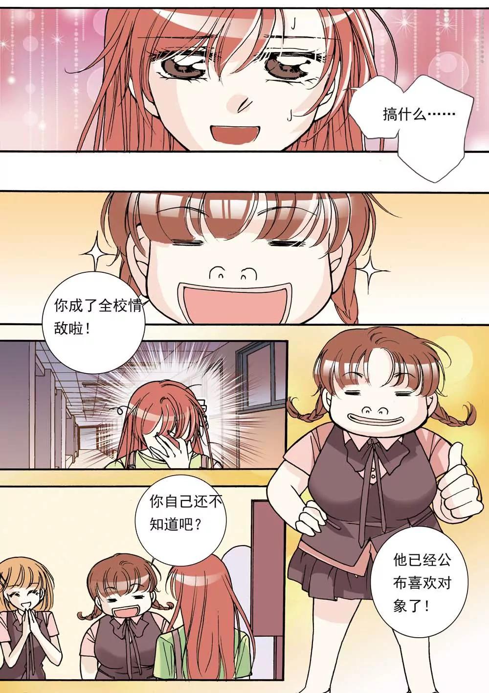 第22话3