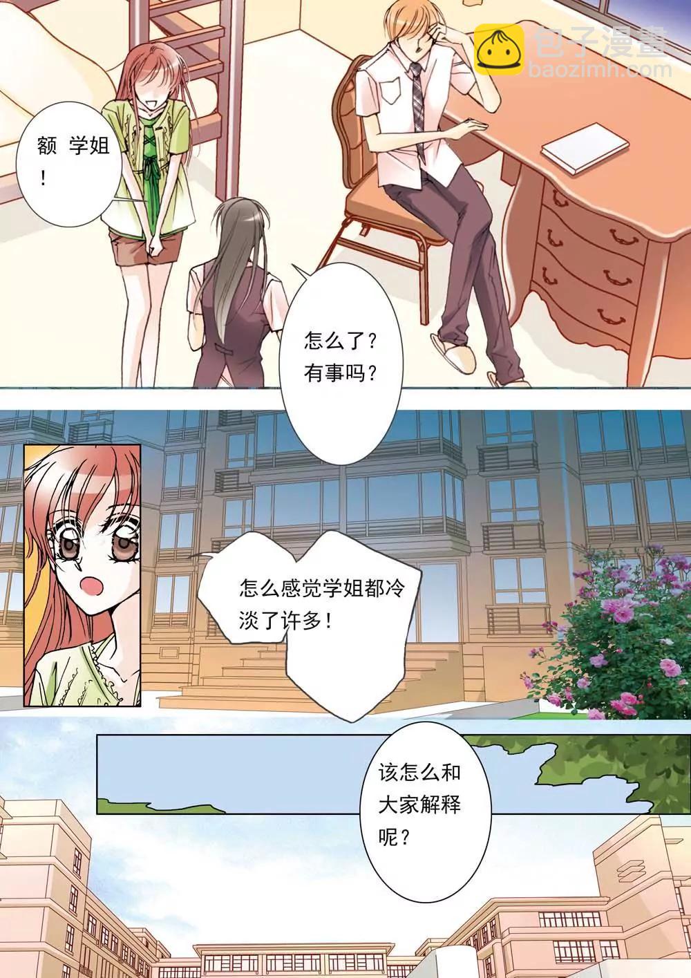 第22话6