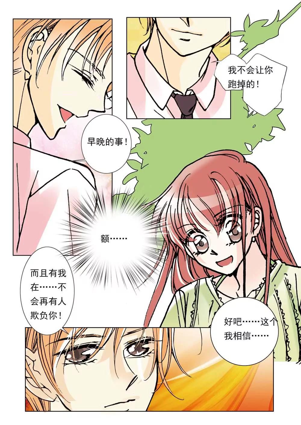 第25话2