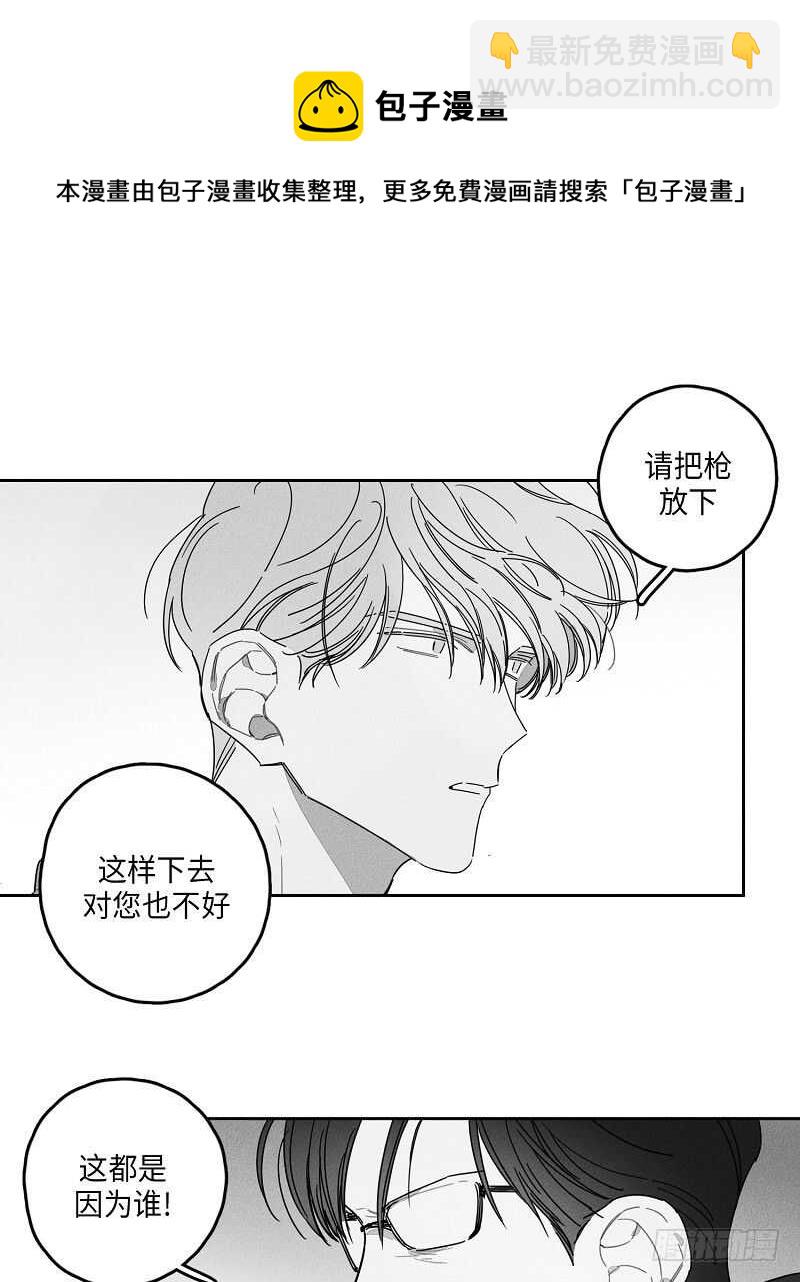 第20话10