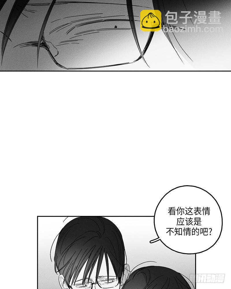 第20话29