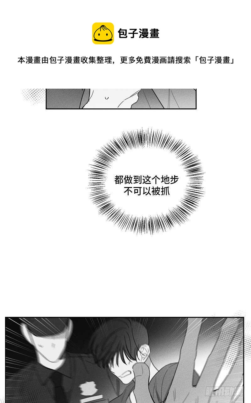 第20话40