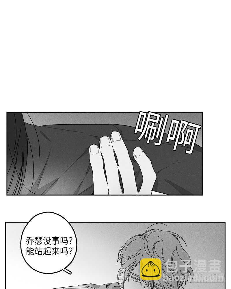 第20话53