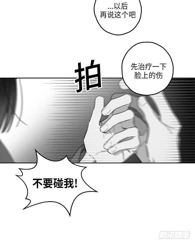 第20话60