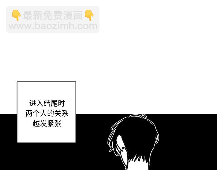 后记10