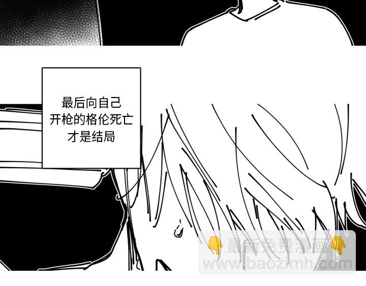 后记12