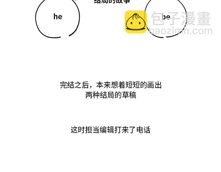 后记17