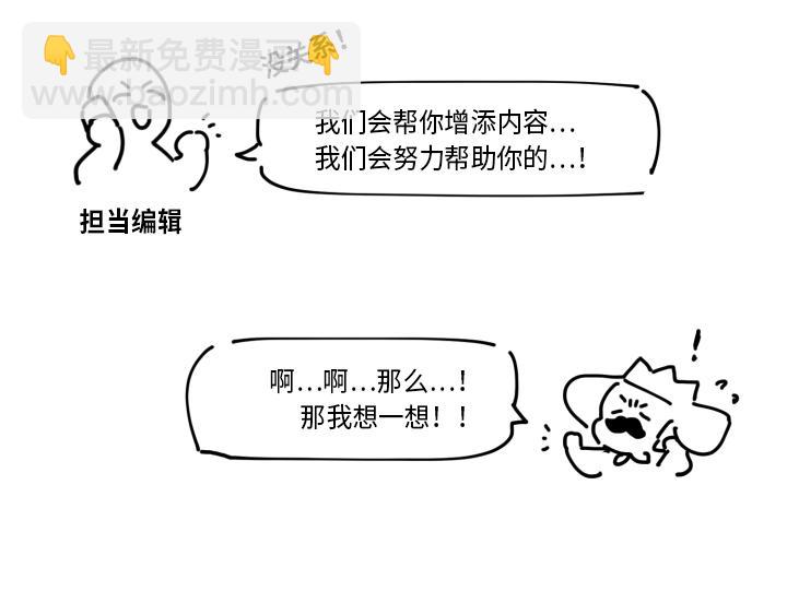 后记19